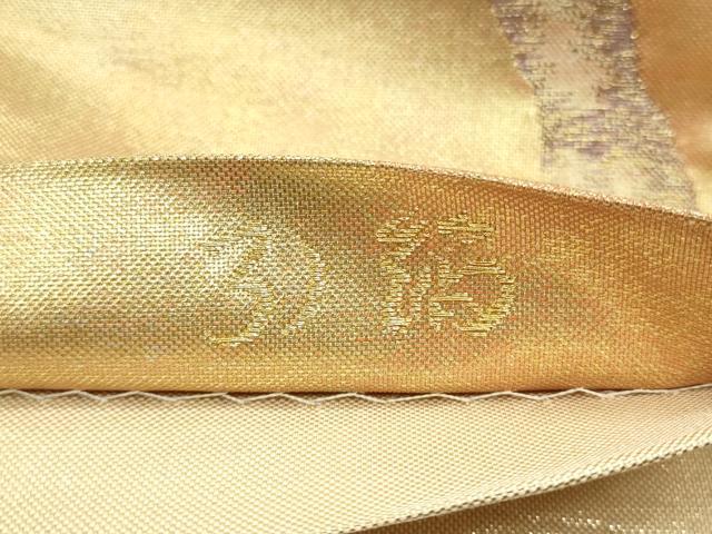 平和屋着物◎佐賀錦 六通柄袋帯 雅松文 金銀糸 引箔 正絹 逸品 CAAV4366in