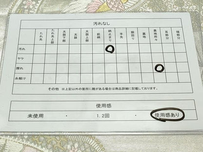 平和屋着物◎六通柄袋帯 唐織 扇面孔雀花文 金銀糸 正絹 逸品 CAAV4371in