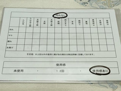 平和屋着物◎六通柄袋帯 唐織 花鳥丸文 金銀糸 正絹 逸品 CAAV4385in
