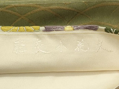 平和屋着物◎六通柄袋帯　唐織　能衣小花文　金糸　正絹　逸品　CAAV4390in