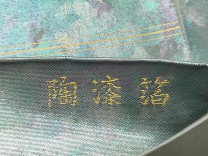 平和屋着物◎六通柄袋帯 霞文 陶漆箔 正絹 逸品 CAAV4397in