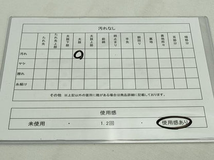 平和屋着物◎六通柄袋帯 霞文 陶漆箔 正絹 逸品 CAAV4397in