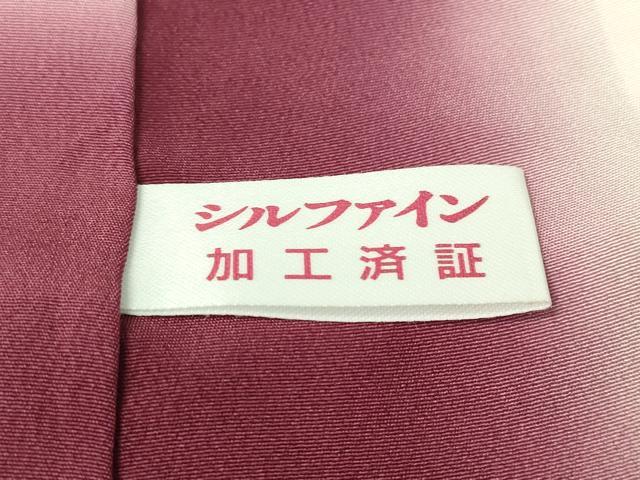 平和屋着物●極上　お召　横段吉祥花文　正絹　逸品　CAAV4708vp