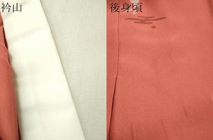 平和屋着物●長襦袢 無双仕立て 跳兎 正絹 逸品 CAAV4718vp