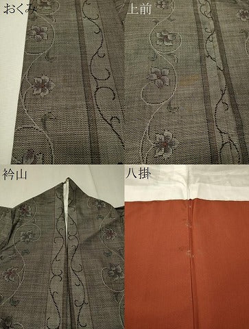 平和屋着物●本場大島紬 9マルキ 花唐草間道 正絹 逸品 CAAV4736vp