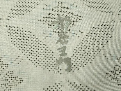 平和屋着物●都喜ヱ門 本場大島紬 訪問着 中国三大刺繍 スワトウ刺繍 白大島 9マルキ 七宝花文 藤絹織物謹製 正絹 逸品 CAAV4759vp