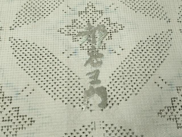 平和屋着物●都喜ヱ門 本場大島紬 訪問着 中国三大刺繍 スワトウ刺繍 白大島 9マルキ 七宝花文 藤絹織物謹製 正絹 逸品 CAAV4759vp