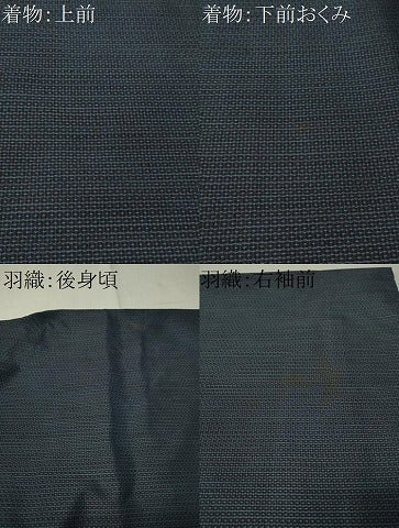 平和屋着物●男性 本場大島紬 アンサンブル 100亀甲 総詰め 正絹 逸品 CAAV4777vp