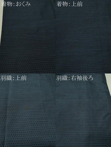 平和屋着物●男性　本場大島紬　アンサンブル　100亀甲　総詰め　正絹　逸品　CAAV4778vp