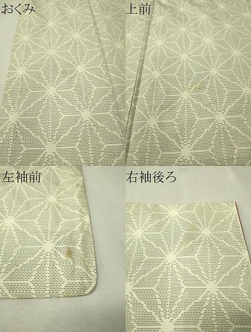 平和屋着物●本場大島紬 白大島 麻の葉文様 正絹 逸品 CAAV4794vp