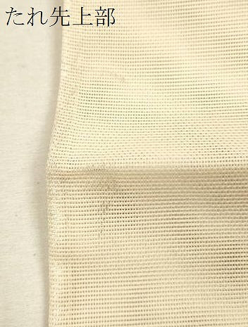 平和屋着物＊夏物 六通柄袋帯 枝葉文 銀糸 正絹 逸品 CAAV4802eg