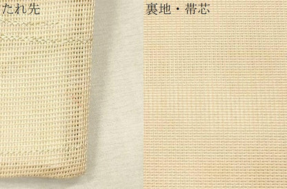 平和屋着物＊夏物 六通柄袋帯 流水草花文 金糸 正絹 逸品 CAAV4804eg