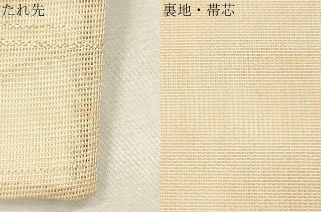平和屋着物＊夏物 六通柄袋帯 流水草花文 金糸 正絹 逸品 CAAV4804eg