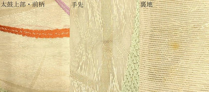 平和屋着物＊夏物 六通柄袋帯 唐織 芝草文 金糸 正絹 逸品 CAAV4810eg