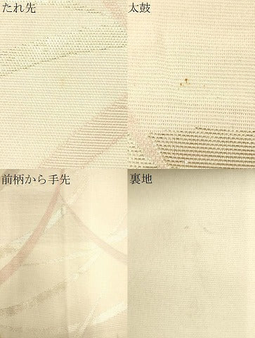 平和屋着物＊夏物 六通柄袋帯 芝草文 金糸 正絹 逸品 CAAV4811eg