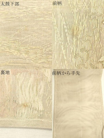 平和屋着物＊夏物　六通柄袋帯　唐織　流水草木文　金糸　正絹　逸品　CAAV4844eg