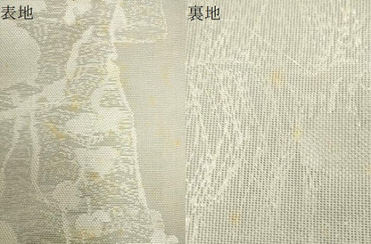 平和屋着物＊夏物 西陣 六通柄 本袋帯 蔦の葉文 銀糸 正絹 逸品 CAAV4845eg