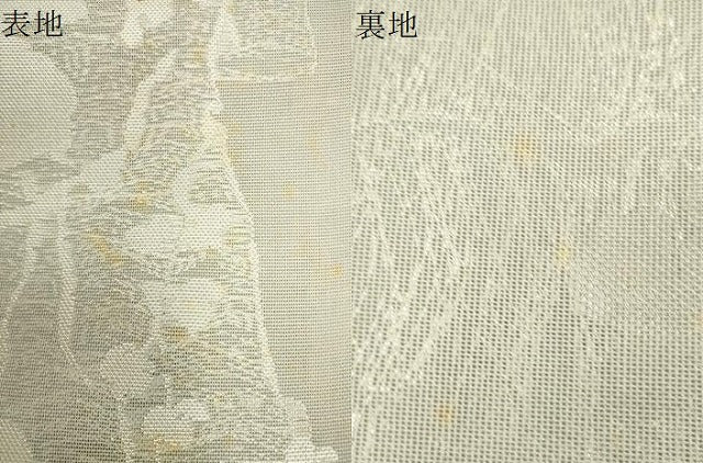 平和屋着物＊夏物 西陣 六通柄 本袋帯 蔦の葉文 銀糸 正絹 逸品 CAAV4845eg