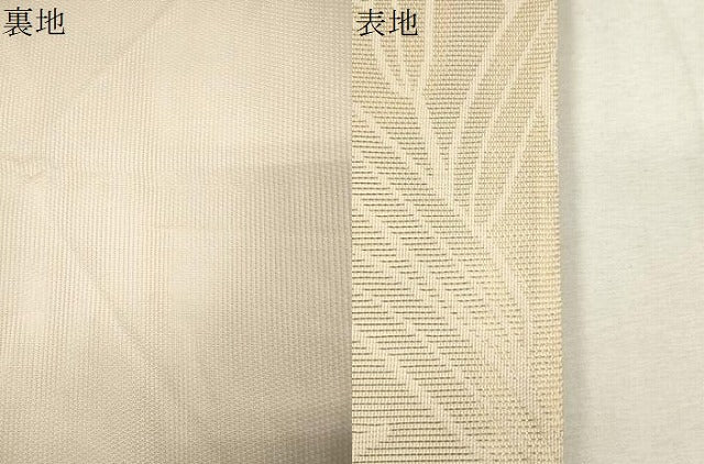 平和屋着物＊夏物 六通柄袋帯 草木文 金銀糸 正絹 逸品 CAAV4847eg
