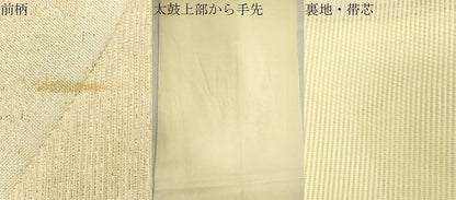平和屋着物＊夏物 六通柄袋帯 花のうた 金銀糸 正絹 逸品 CAAV4849eg
