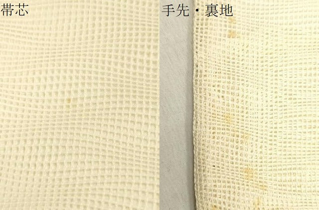 平和屋着物＊夏物 六通柄袋帯 吉祥文 銀糸 正絹 逸品 CAAV4858eg