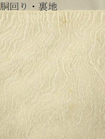 平和屋着物＊夏物 太鼓柄 本袋帯 地紙草花文 正絹 逸品 CAAV4861eg