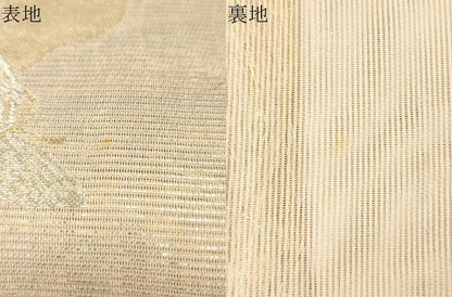 平和屋着物＊夏物 六通柄袋帯 初夏の微風 金銀糸 正絹 逸品 CAAV4875eg
