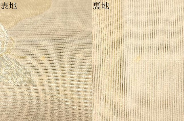 平和屋着物＊夏物 六通柄袋帯 初夏の微風 金銀糸 正絹 逸品 CAAV4875eg