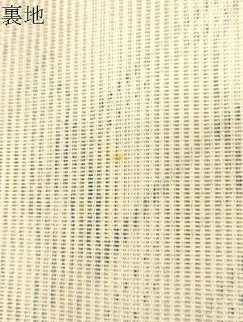 平和屋着物＊夏物　六通柄袋帯　色紙重ね文　銀糸　正絹　逸品　CAAV4890eg