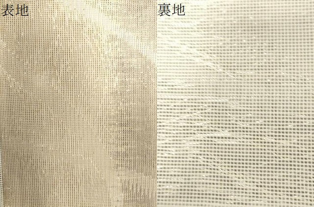 平和屋着物＊夏物　六通柄袋帯　芝草文　銀糸　正絹　逸品　CAAV4941eg