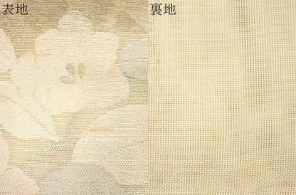 平和屋着物＊夏物 六通柄袋帯 流水草花文 銀糸 正絹 逸品 CAAV5070eg