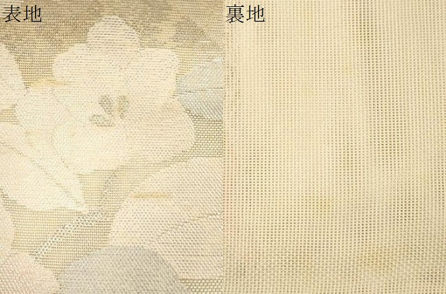 平和屋着物＊夏物 六通柄袋帯 流水草花文 銀糸 正絹 逸品 CAAV5070eg