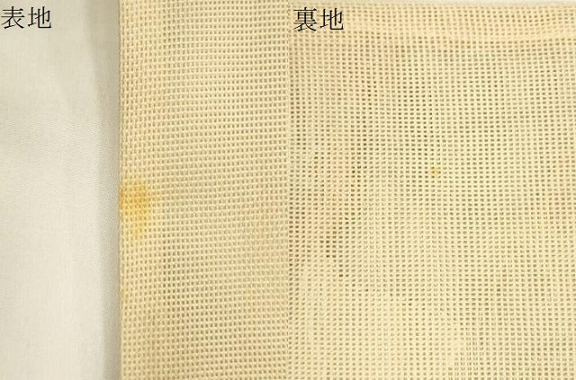 平和屋着物＊夏物 六通柄袋帯 流水草花文 金銀糸 正絹 逸品 CAAV5071eg