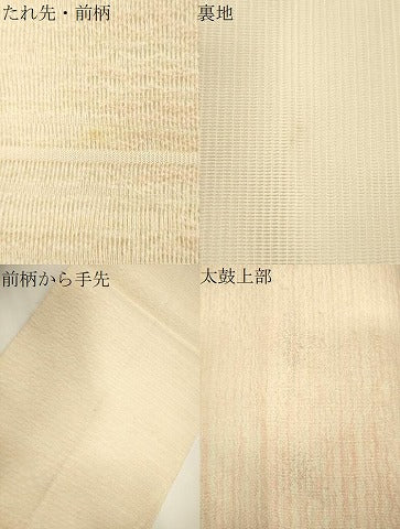 平和屋着物＊夏物 六通柄袋帯 霞文 正絹 逸品 CAAV5075eg