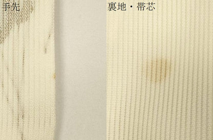 平和屋着物＊夏物 六通柄袋帯 雲重ね流水草花文 金糸 正絹 逸品 CAAV5077eg
