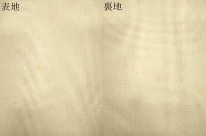平和屋着物＊夏物　六通柄袋帯　流水草花文　銀糸　正絹　逸品　CAAV5082eg