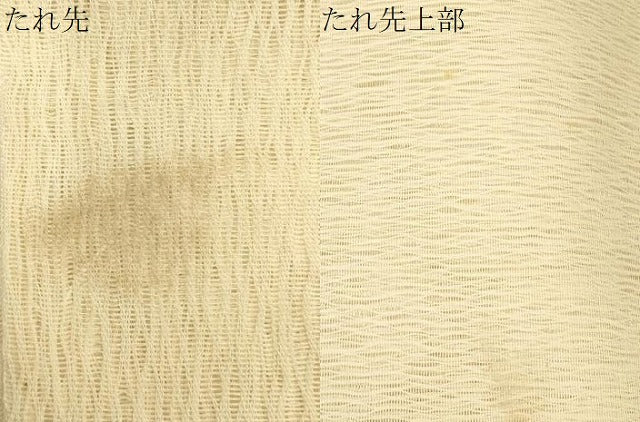平和屋着物＊夏物 太鼓柄袋帯 芝草文 銀糸 正絹 逸品 CAAV5087eg