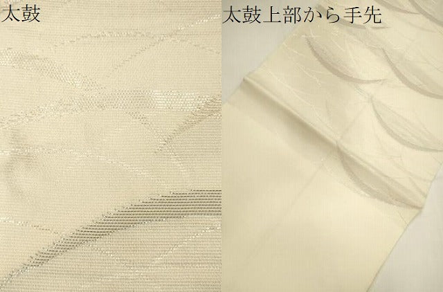 平和屋着物＊夏物 六通柄袋帯 芝草文 銀糸 正絹 逸品 CAAV5095eg