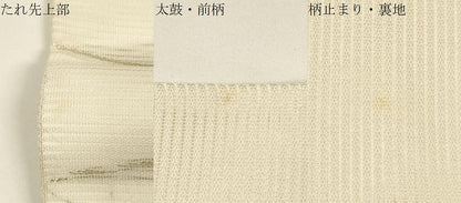 平和屋着物＊夏物　六通柄袋帯　草花文　金銀糸　正絹　逸品　CAAV5097eg