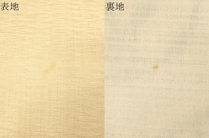 平和屋着物＊夏物 太鼓柄袋帯 花丸文 金銀糸 正絹 逸品 CAAV5099eg