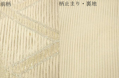 平和屋着物＊夏物 六通柄袋帯 籬流水草花文 金銀糸 正絹 逸品 CAAV5112eg