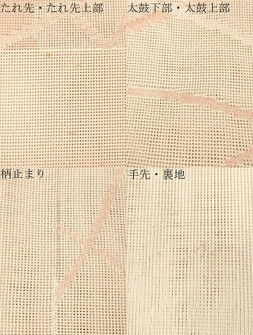 平和屋着物＊夏物 六通柄袋帯 露芝文 銀糸 正絹 逸品 CAAV5124eg