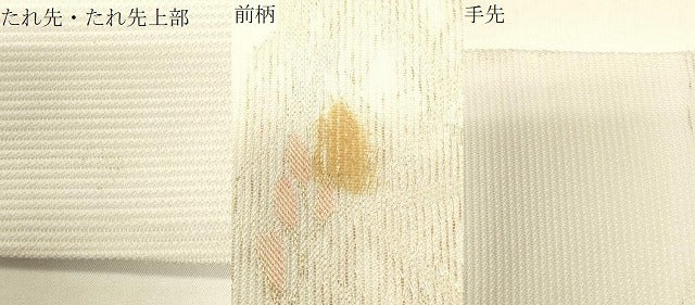 平和屋着物＊夏物　六通柄袋帯　草木文　金糸　正絹　逸品　CAAV5132eg