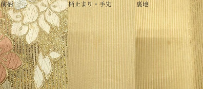 平和屋着物＊夏物 六通柄袋帯 唐織 夏風さそう 金銀糸 正絹 逸品 CAAV5136eg