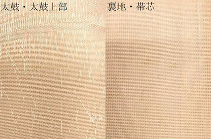 平和屋着物＊夏物 六通柄袋帯 流水文 銀糸 正絹 逸品 CAAV5137eg