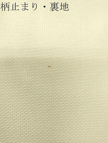 平和屋着物＊夏物　六通柄袋帯　流水雪芝文　金銀糸　正絹　逸品　CAAV5141eg