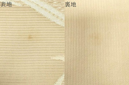 平和屋着物＊夏物　六通柄袋帯　流水笹文　金銀糸　正絹　逸品　CAAV5150eg
