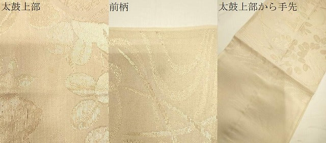 平和屋着物＊夏物　六通柄袋帯　流水草花文　金糸　正絹　逸品　CAAV5151eg