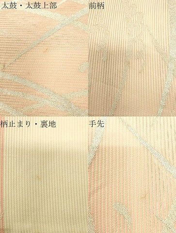 平和屋着物＊夏物　六通柄袋帯　流水文　金銀糸　正絹　逸品　CAAV5161eg