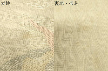 平和屋着物＊夏物　六通柄袋帯　草花文　金銀糸　正絹　逸品　CAAV5164eg